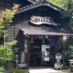 岡本とうふ店  - 