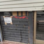 日陰 - 代表並びは禁止