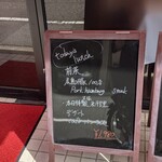 み乃家 - 土日限定ランチ
      スープはプラス550円