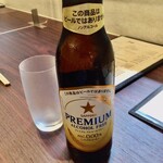 Yoino Neko - ノンアルコールビール