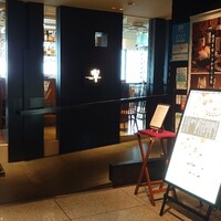 ダイナミックキッチン＆バー 響 カレッタ汐留店  - 