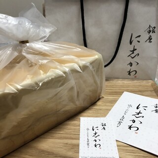 銀座に志かわ_0