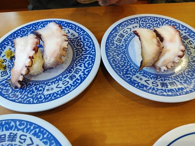 無添くら寿司 宇治槇島店 向島 回転寿司 食べログ