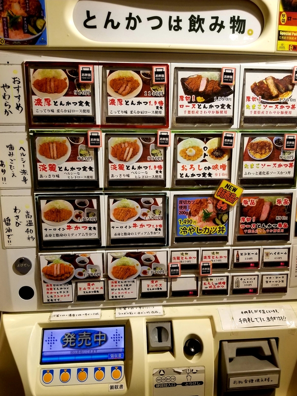 メニュー写真 : とんかつは飲み物。 - 池袋/とんかつ | 食べログ