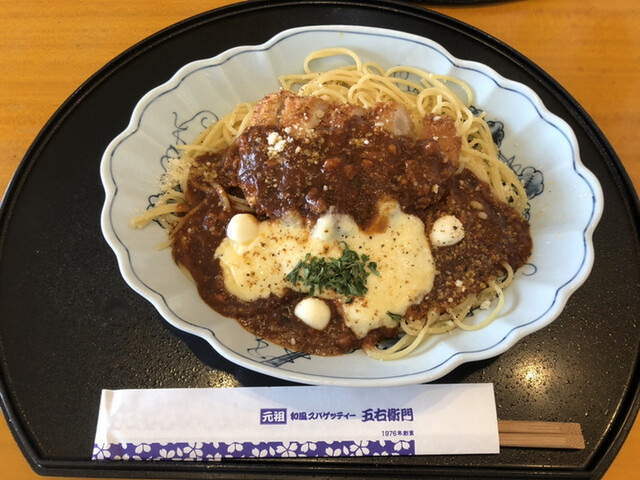 Yomenya Goemon Konan Ten photo 2