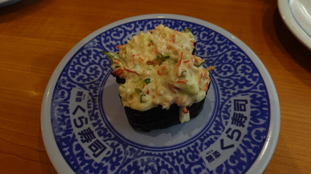 無添くら寿司 新世界通天閣店 新今宮駅前 回転寿司 食べログ 無添くら寿司 新世界通天閣店 新今宮駅前 回転寿司 食べログ