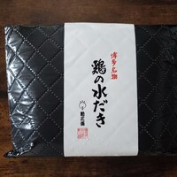 新三浦 博多本店 - 