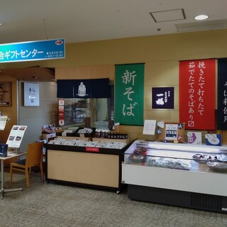 奥出雲そば処 一福_2