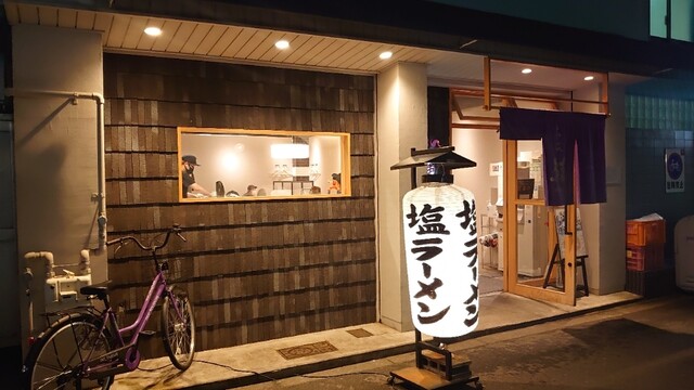 らーめん 鱗 難波店 難波 南海 ラーメン 食べログ