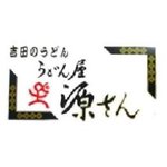 Gensan - 甲府・吉田のうどん"うどん屋源さん"ステッカー