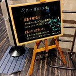 Yakiniku Ya Sakai Jouetsu Takadaten - 