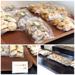 MAISON LAFITE - ◆こちらは手作りのクッキーを販売されていて訪問の都度購入しています。 手土産用にいくつか購入しました。1袋：550円。