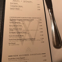 ウルフギャング・ステーキハウス 福岡店 - 