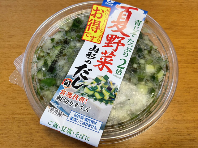 おいしい山形プラザ 銀座一丁目 その他 食べログ