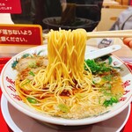 Ramen Kairikiya - 特製醤油ラーメン