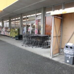 ヤオヨシ - 外観