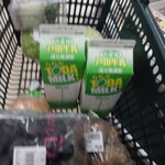 ヤオヨシ - 買った