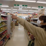 ヤオヨシ - 店内