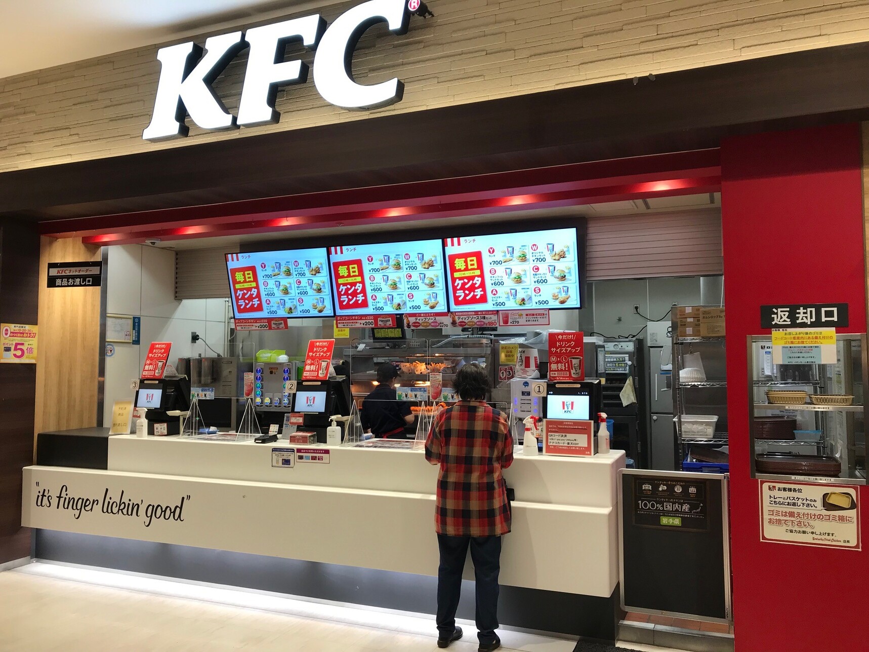パパだスさんが投稿したケンタッキーフライドチキン イオンモール春日部店（埼玉/南桜井）の口コミ詳細 [食べログ]... 