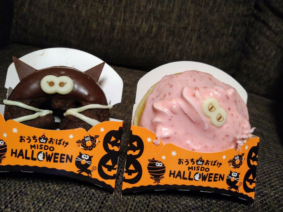 写真 : ミスタードーナツ イオンモール倉敷ショップ - 球場前/ドーナツ