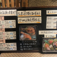 魚竹 - 