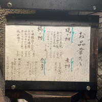 魚竹 - 