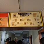 ダルッフル - 