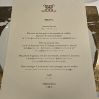 メゾン ポール・ボキューズ - 