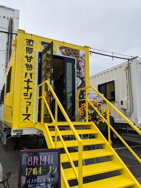 ダルッフル（daruffle） - 南小樽（洋菓子）の写真