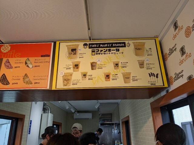 ダルッフル（daruffle） - 南小樽（洋菓子）の写真