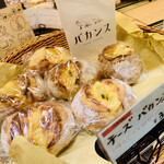 KOBE 1er Bakery Market - 