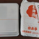 ほか弁　日本亭 - 超メガ盛り弁当(解放前)