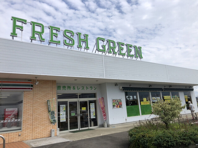 フレッシュグリーン（FRESH GREEN） - 子吉（食堂）の写真