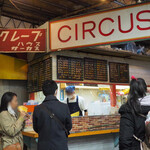 クレープハウスCIRCUS - 