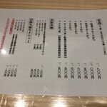 とんかつ ばんぶー - 