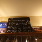 ビストロ ラグリ - 