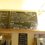 ビストロ ラグリ - 