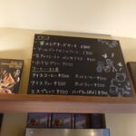 ビストロ ラグリ - 