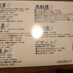 ビストロ ラグリ - 