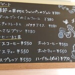 ビストロ ラグリ - 