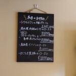 ビストロ ラグリ - 