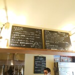 ビストロ ラグリ - 