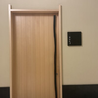 鮨 なんば 日比谷 - 