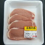 ディオ - 米穀産豚(小)ロースカツ 325g (税抜)267円 (2021.09.04)