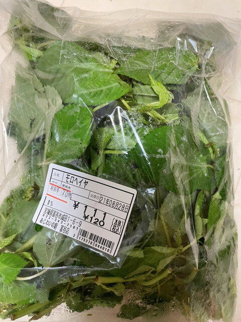 あじわいの朝 富谷店 &ndash; 富谷市の朝食・軽食専門店