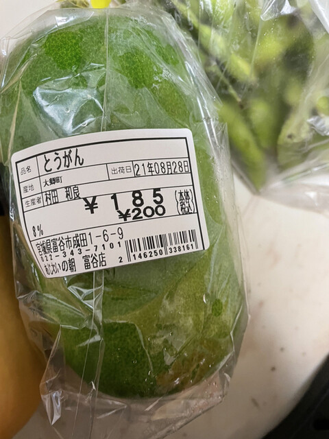 あじわいの朝  富谷店 - 富谷町その他（その他）の写真