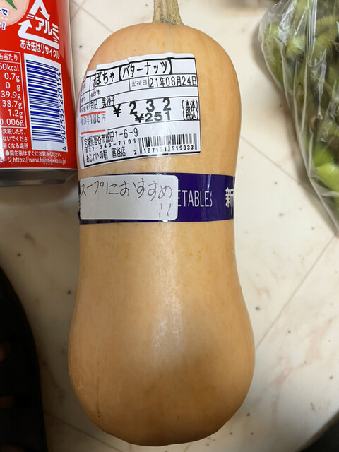 あじわいの朝  富谷店 - 富谷町その他（その他）の写真