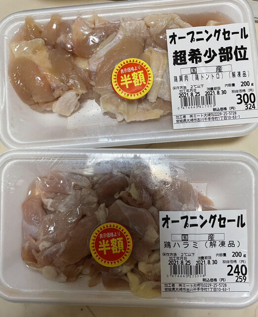 あじわいの朝  富谷店 - 富谷町その他（その他）の写真