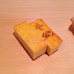 すし 豊倉 - 名古屋で更に上出来の厚焼き(￣▽￣)