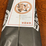 徐福寿司 - さんまの姿寿司のパッケージ
